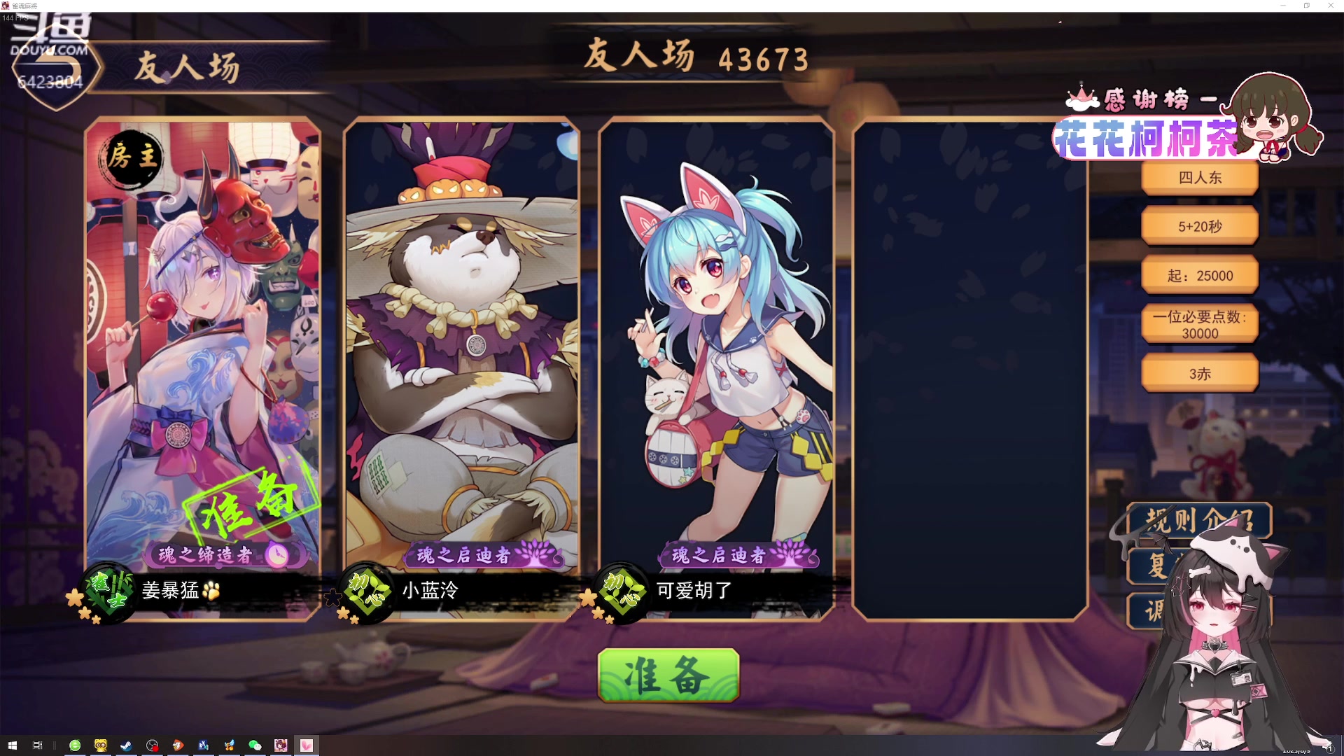 【2023-08-09 00点场】程可爱keai：鹅鹅鹅鹅鹅鹅饿鹅鹅鹅