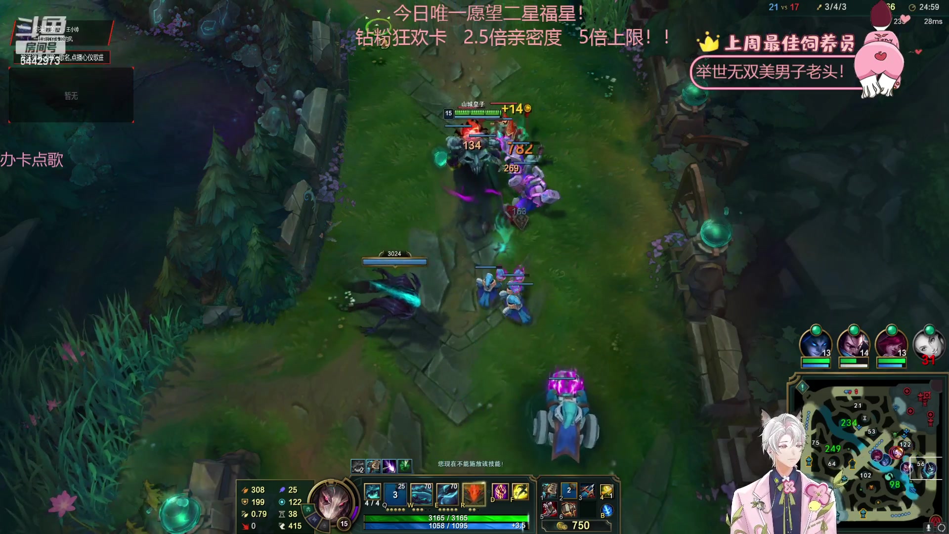 【2023-08-09 00点场】Tony托公子：新的一周加油！钻粉狂欢卡哟！！