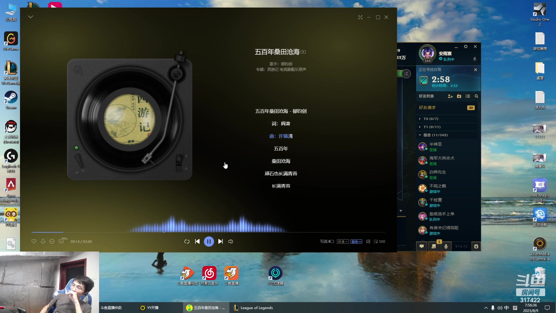 【2023-08-09 07点场】驴酱的冯雨大王：冯雨大王：加油！