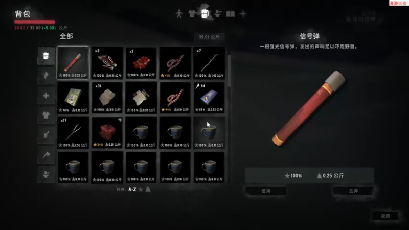 【2023-08-09 19点场】肥尸：【来啦~老弟】