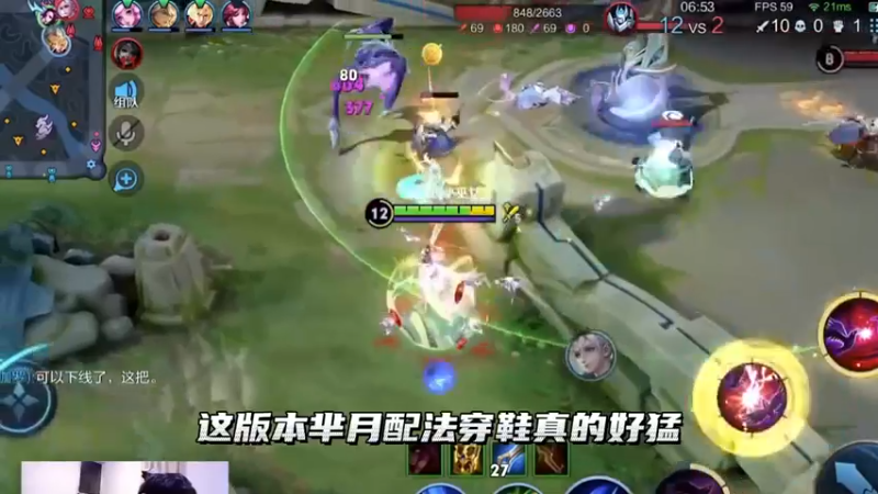 芈月配法穿鞋真的很猛！