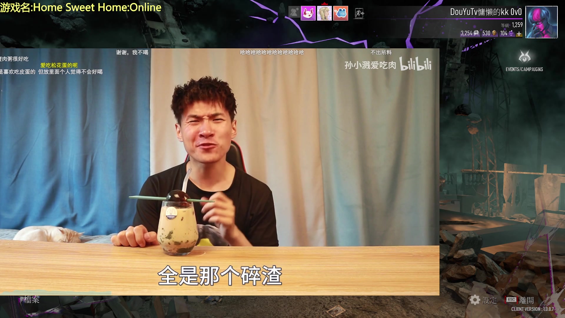 【2023-08-07 23点场】慵懒的kk：甜蜜之家OL，农夫三拳来打鬼