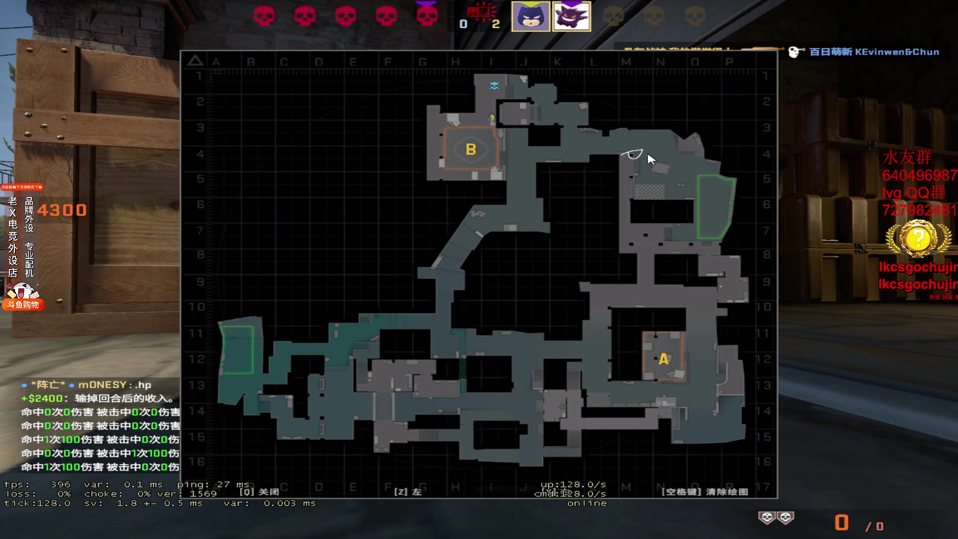 【2023-08-08 22点场】loveyou_qq：打打CSGO 开船 下棋