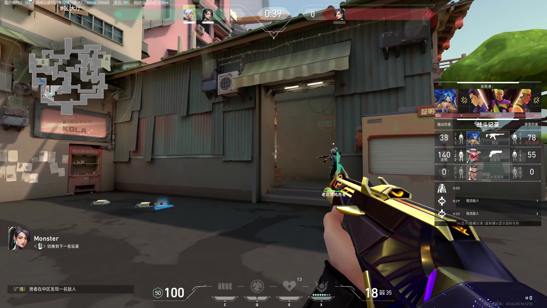 【2023-08-09 12点场】imxiaoxin：【✘-✘】八月大吉