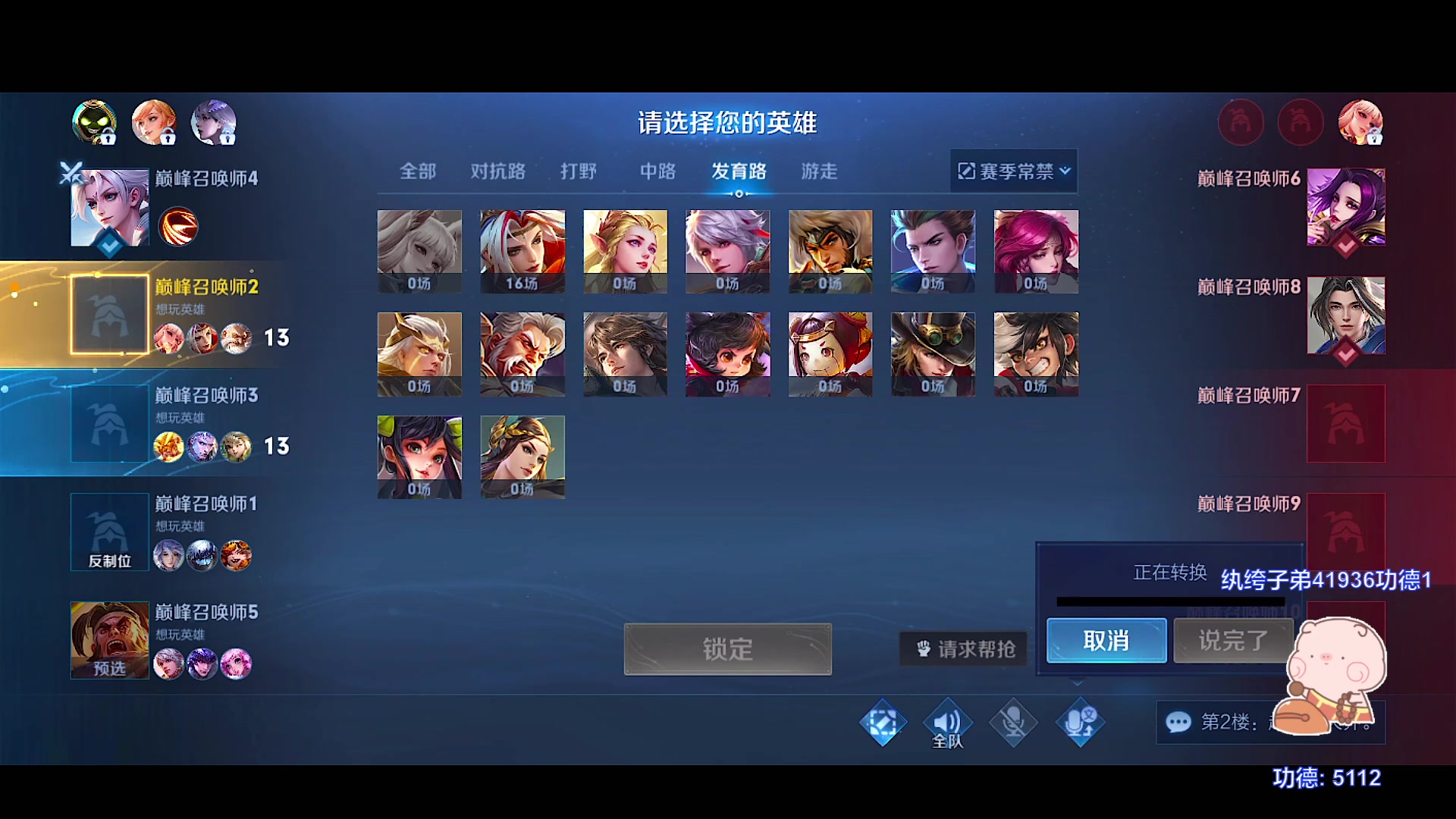 【2023-08-08 22点场】自小语：巅峰啊啊啊