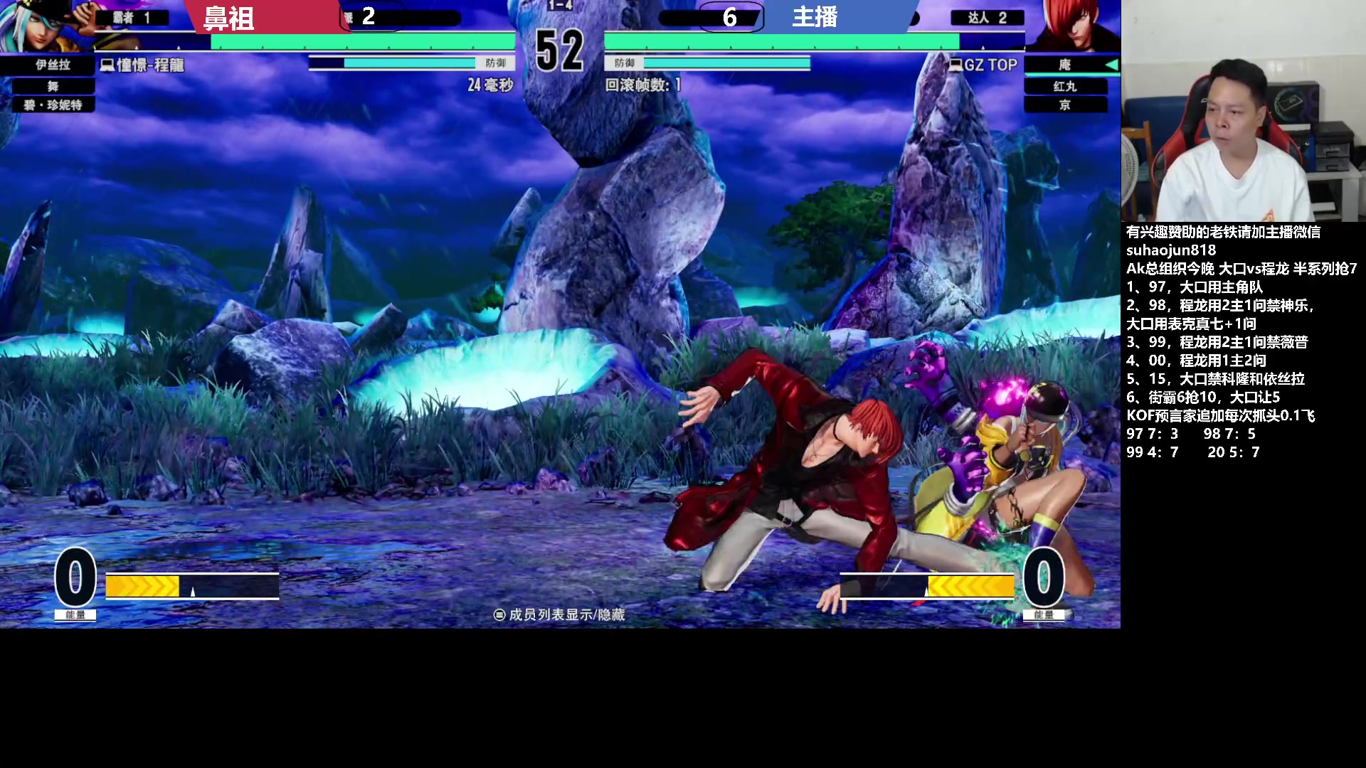 【2023-08-08 23点场】格鬦家大口：大口：对战鼻祖系列赛！