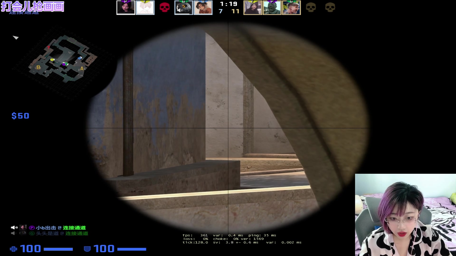 【2023-08-09 12点场】王师傅精益求精：【二台小B】B加索日