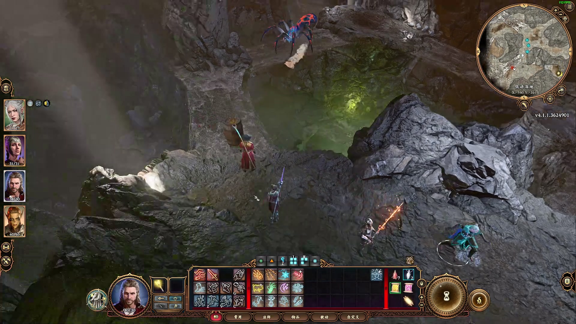 【2023-08-08 21点场】陶可可coco：用*智慧*打开博德之门