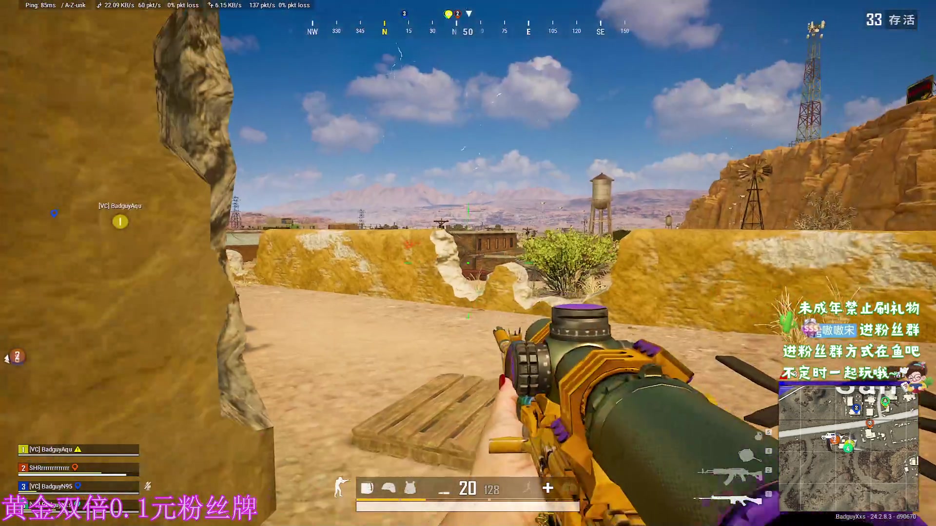 【2023-08-07 20点场】小小宋OAO：✨小小宋✨黄金双倍0.1元粉丝牌！