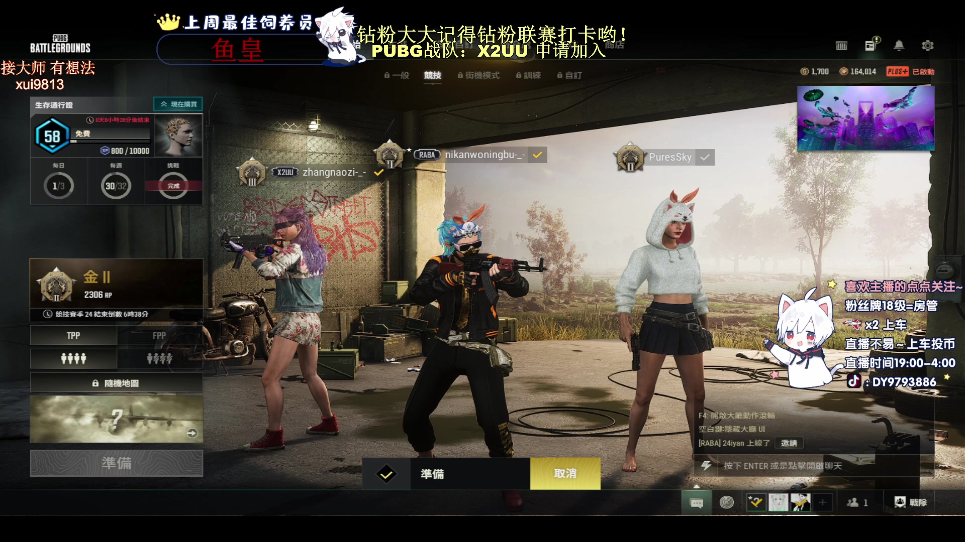 【2023-08-09 00点场】小徐813：最后一天钻石冲大师了解一下