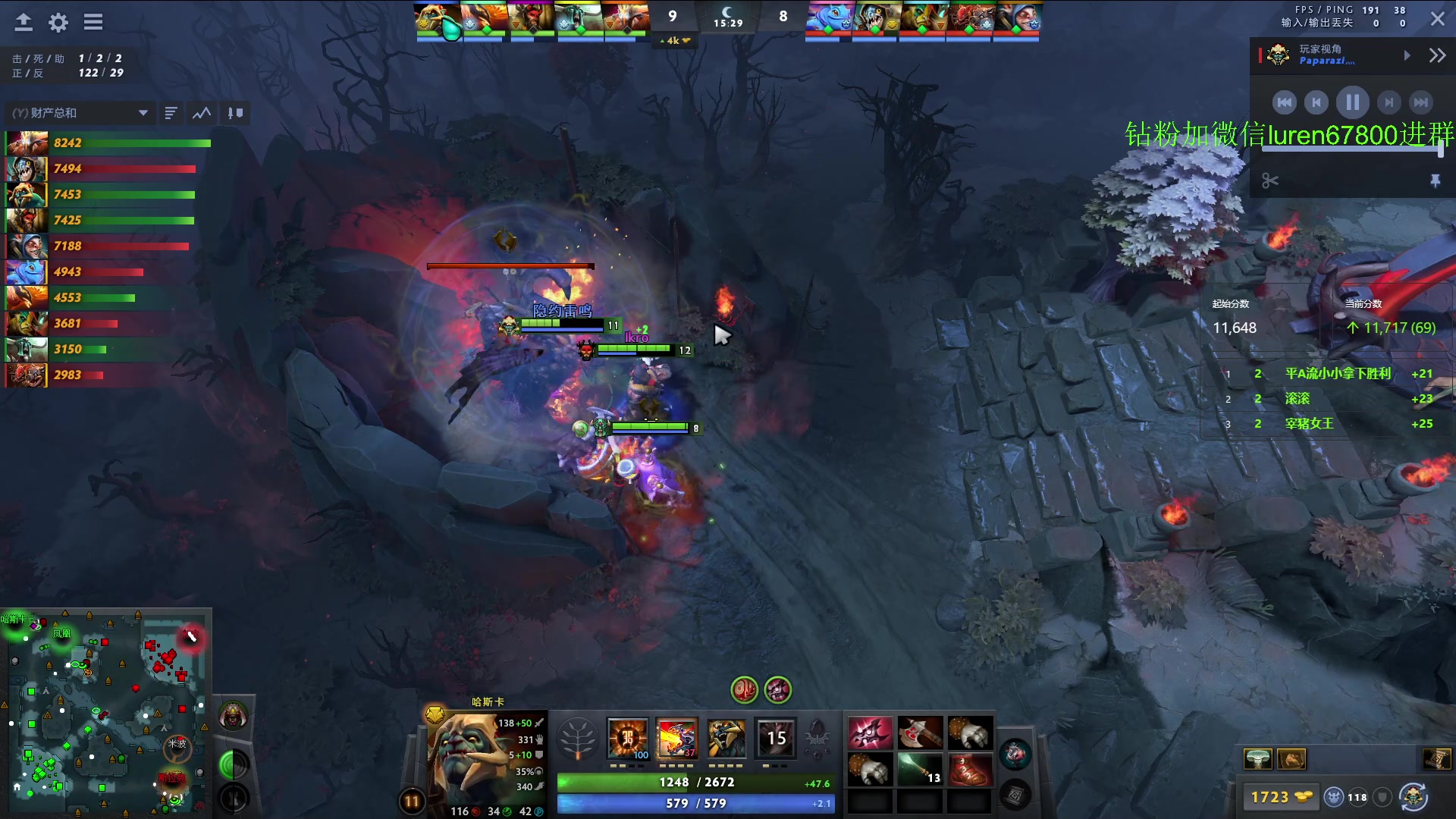 【2023-08-08 20点场】阳光男孩Aq：你懂高手吗？7718843