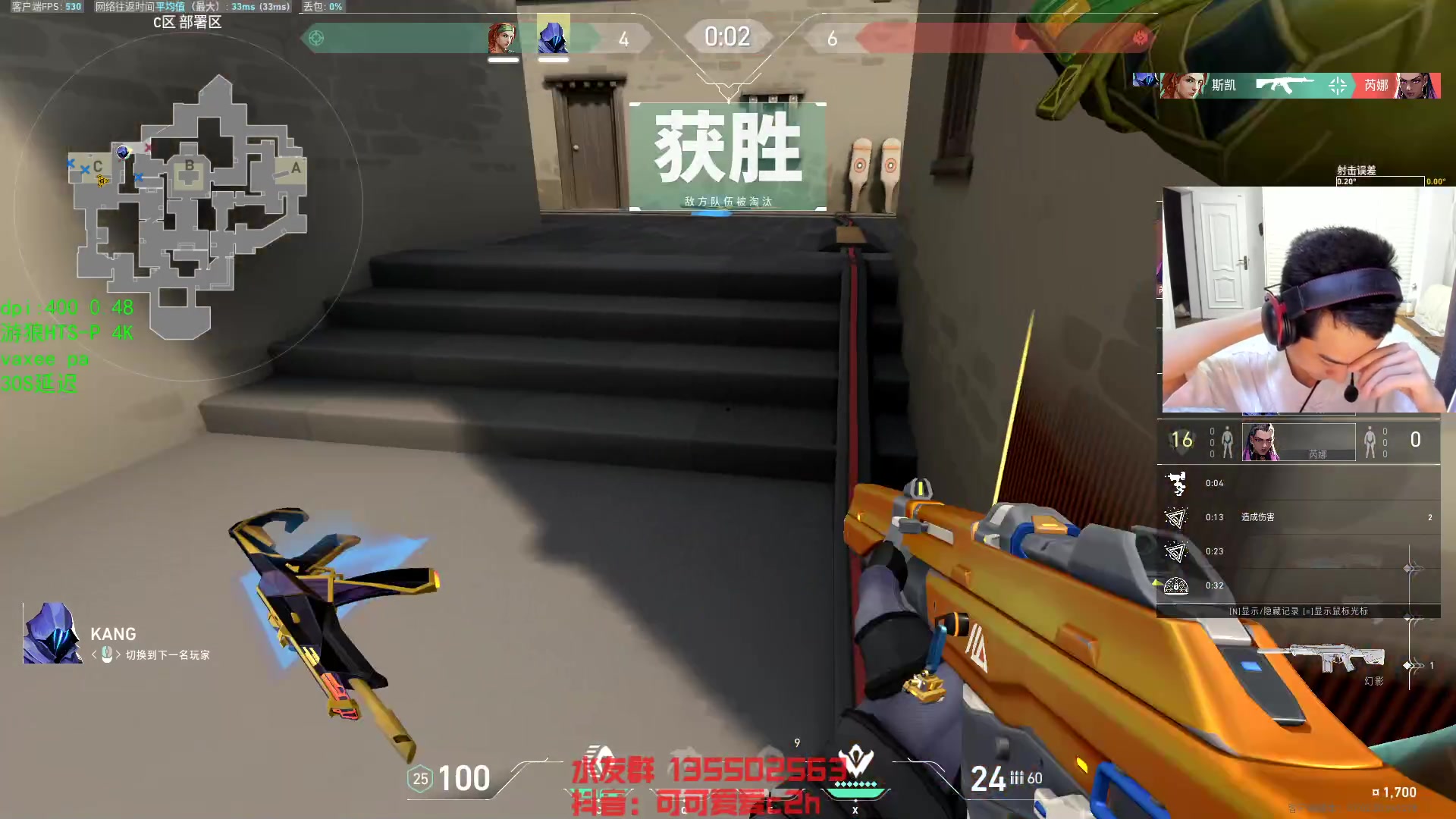 【2023-08-09 00点场】可可爱爱c2h：【c2h】沉淀 学习 不摆 不投