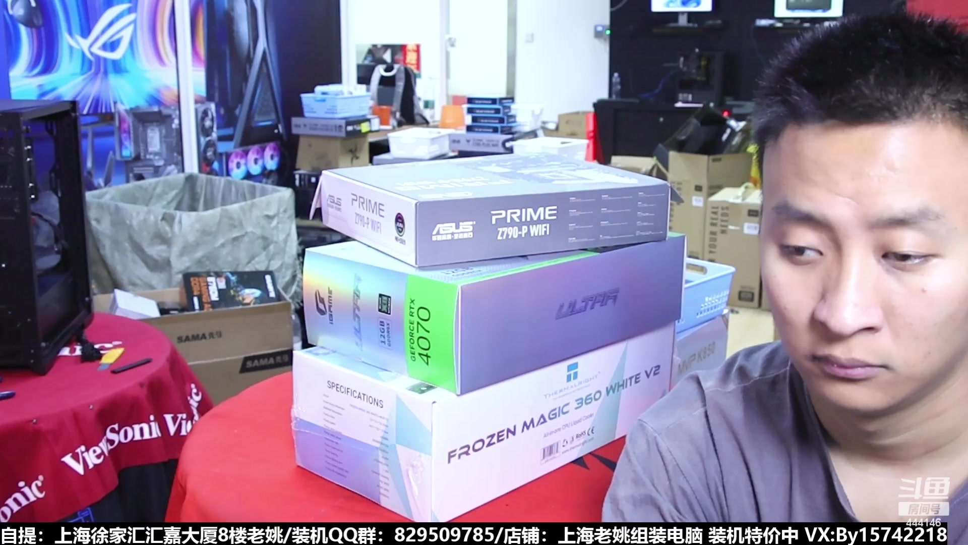 【2023-08-09 19点场】上海老姚：猴哥又回来装机啦