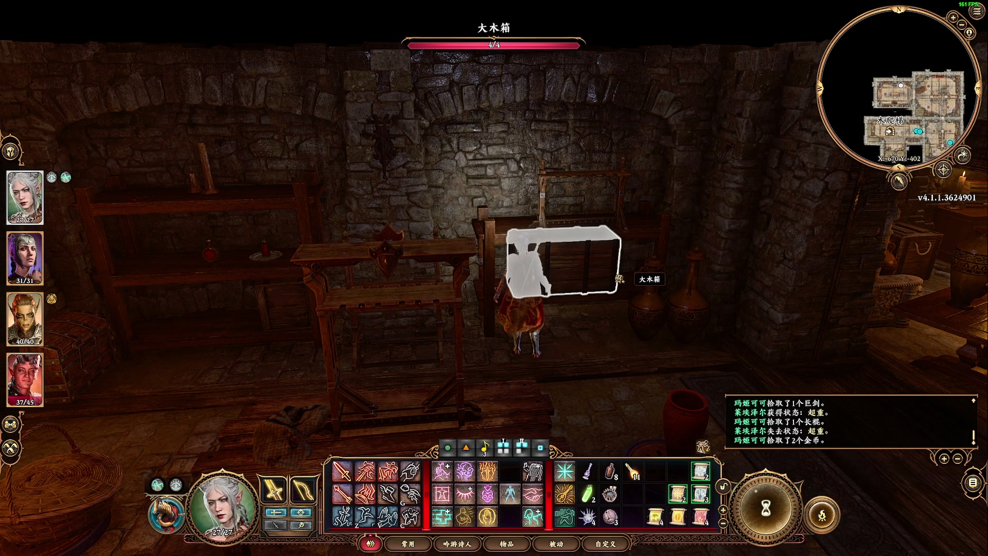 【2023-08-08 19点场】陶可可coco：用*智慧*打开博德之门