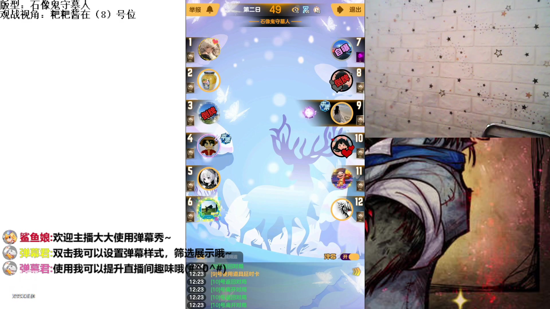 【2023-8-7 11点场】天狼BaBa酱:#天天狼人#论找不到预言家是谁的错！