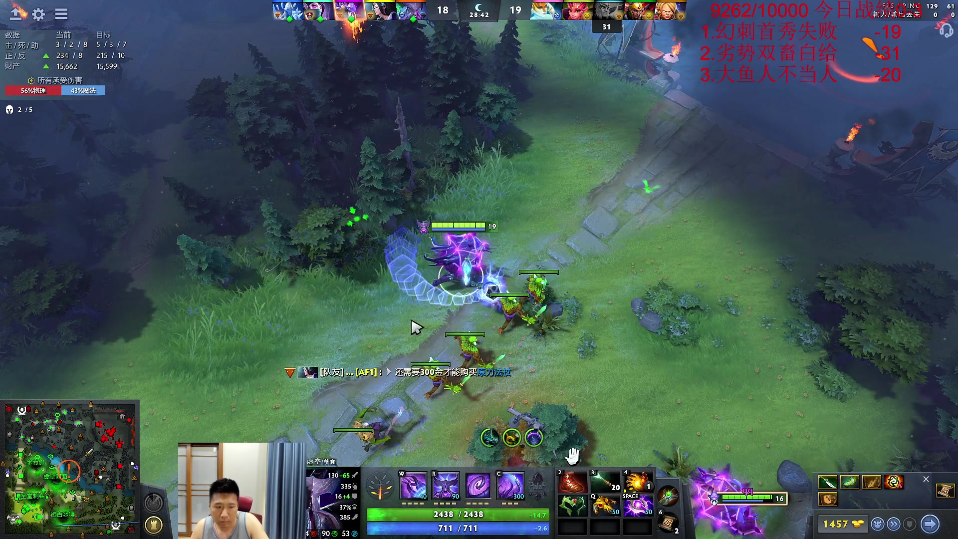 【2023-08-09 14点场】霸气虚幻哥1991：版本更新咯！！73965!！