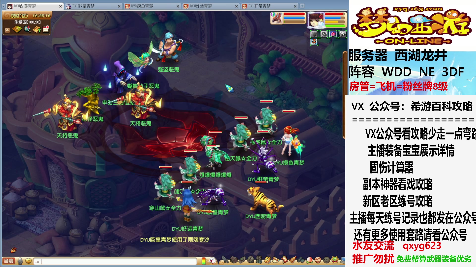 【2023-08-09 15点场】oo冠希oo：继续提升，慢慢养成中