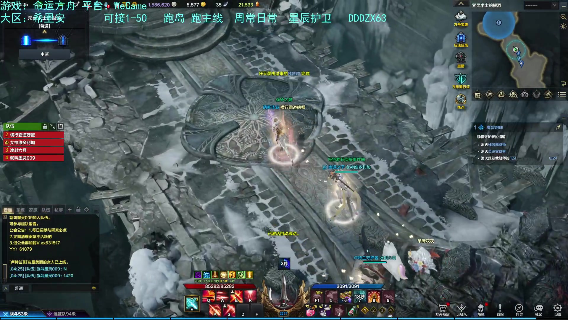 【2023-08-09 03点场】螃蟹Sam：【螃蟹】嗷呜！