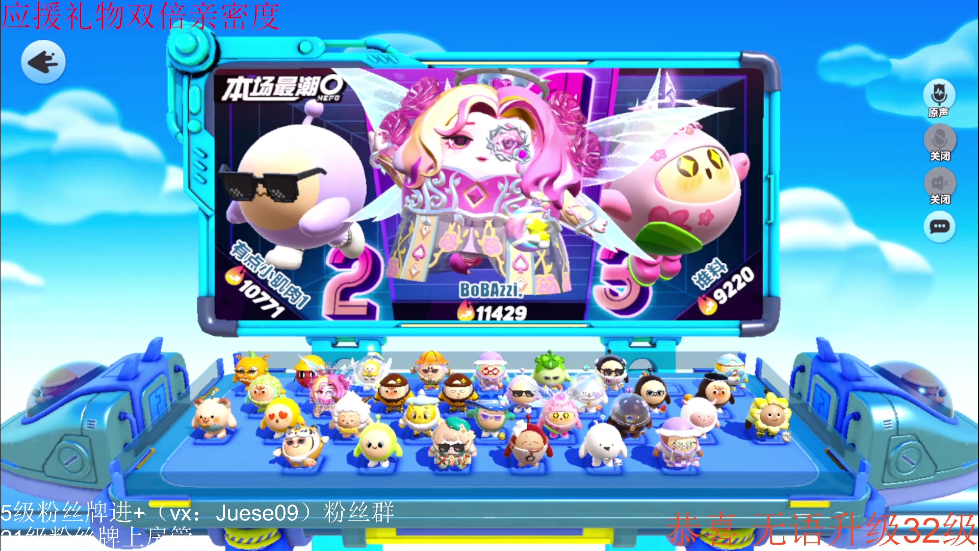 【2023-08-08 20点场】小角色ovo：小游戏时间！