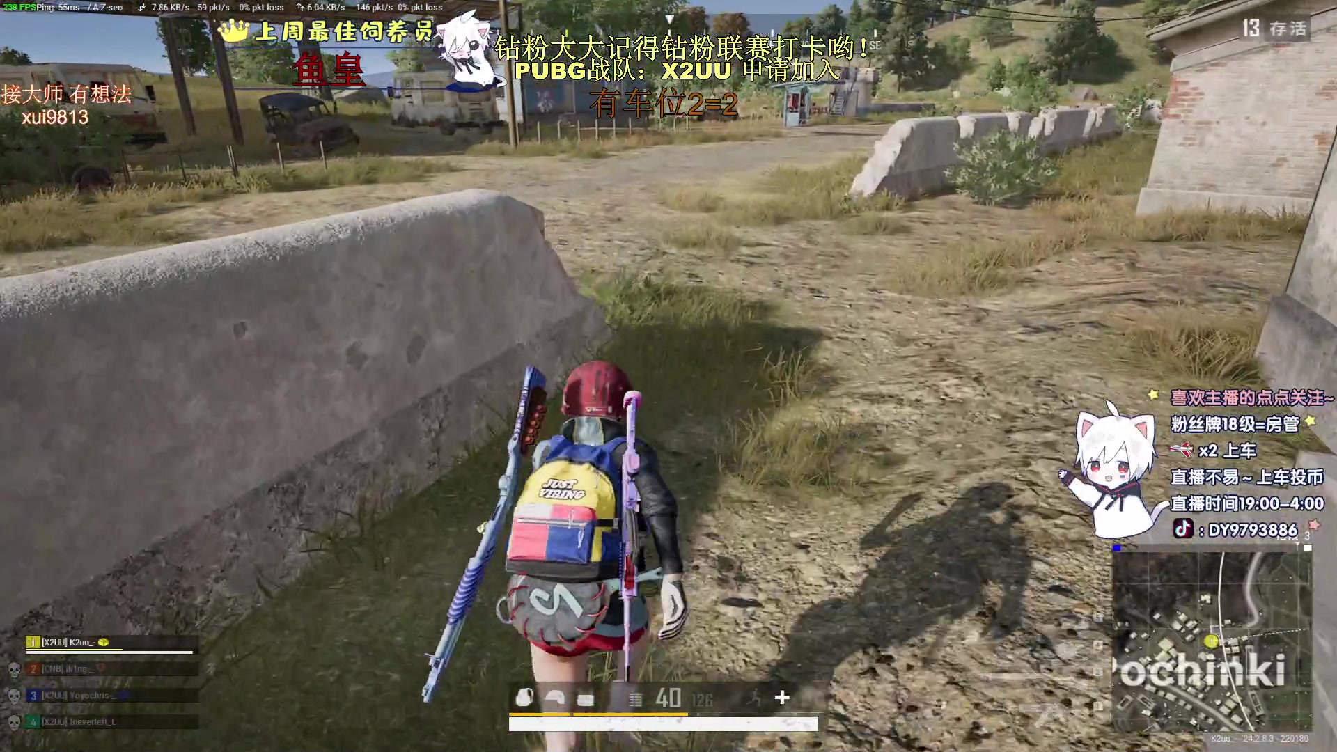 【2023-08-07 21点场】小徐813：先叙一会 后面冲大师