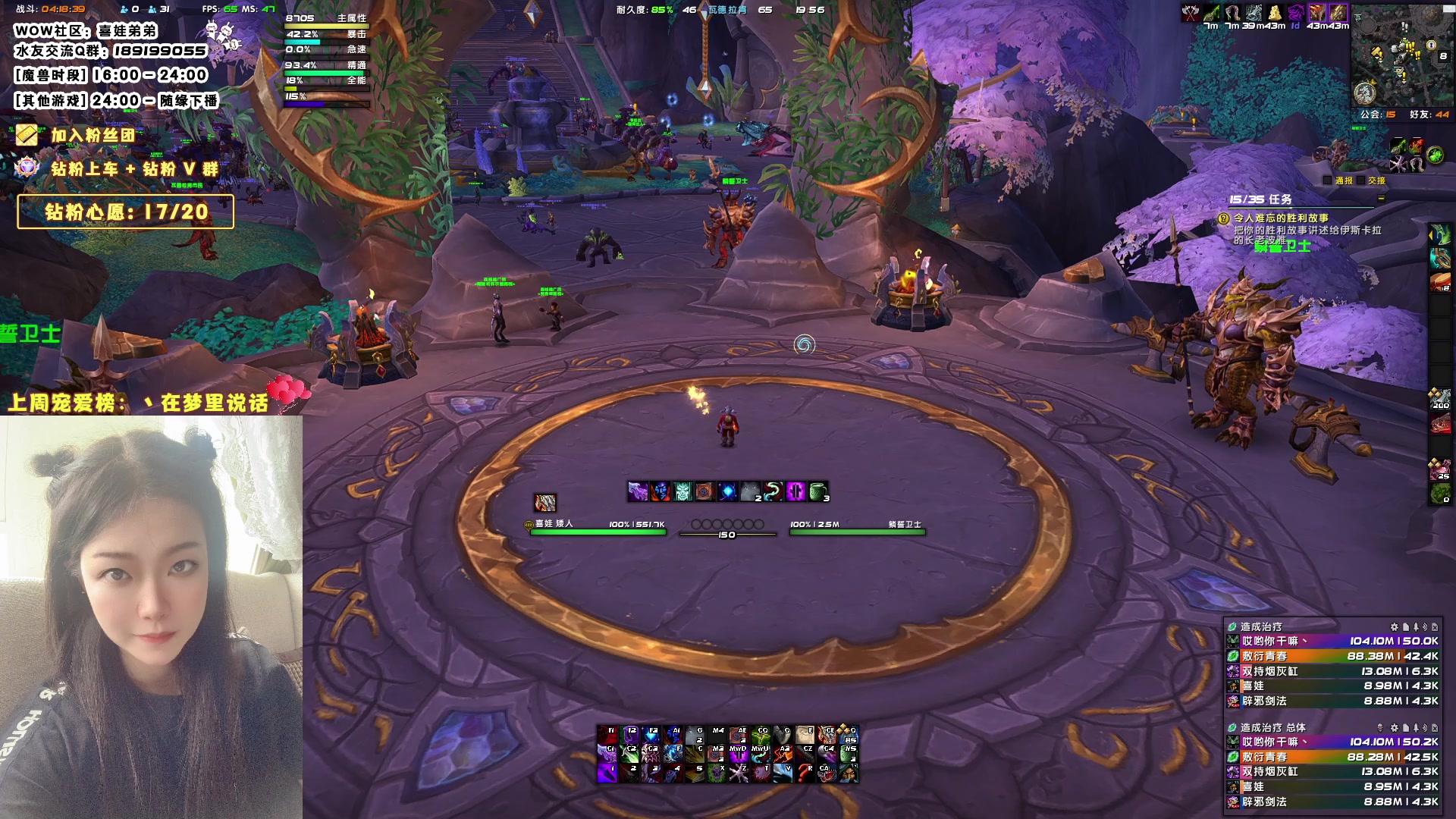 【2023-08-08 19点场】天真的喜娃：【双倍亲密】钻粉四倍亲密度哦