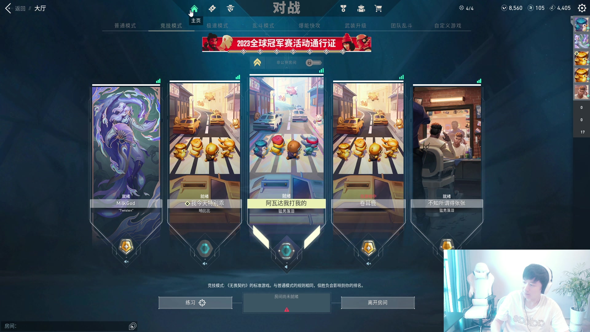 【2023-08-09 08点场】zzc啊哦额：瓦宝打瓦~~~~~~~