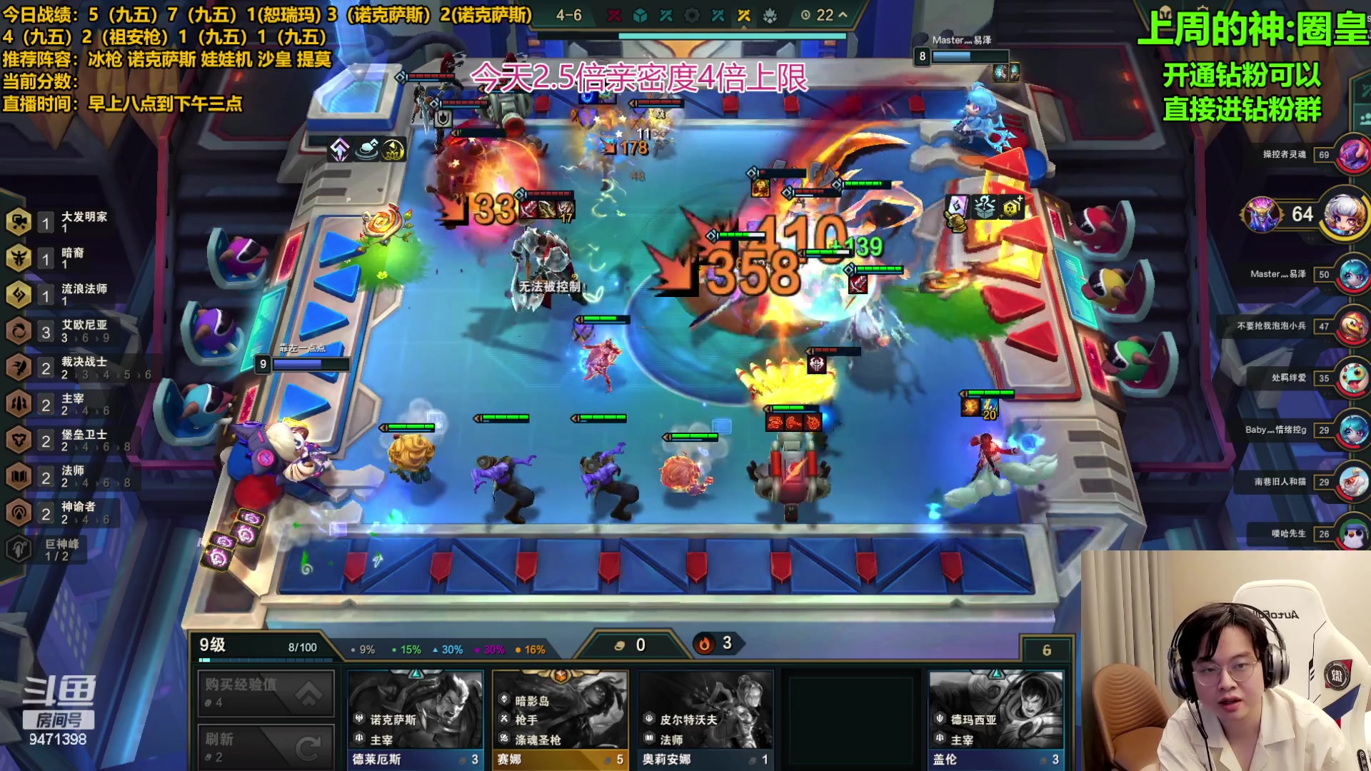 【2023-08-09 17点场】NB丶小飞：小飞：顶尖王者全阵容教学！！