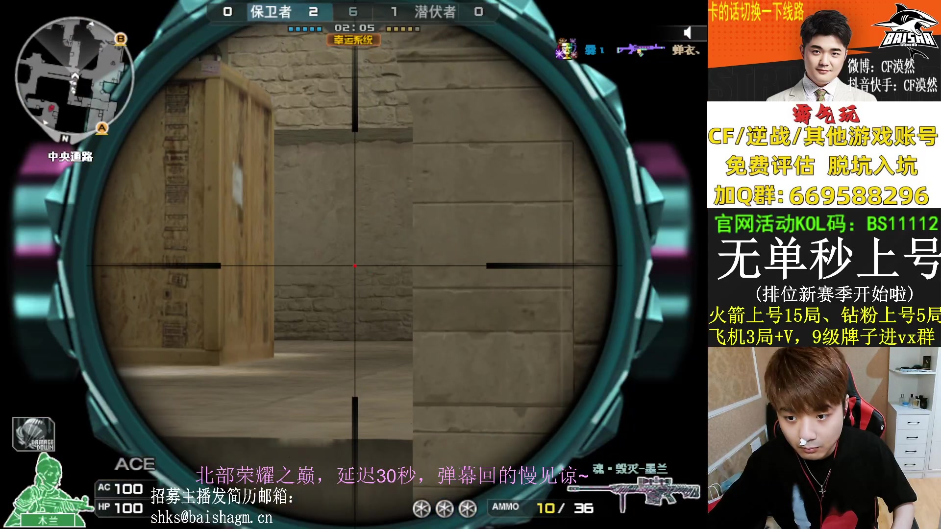 【2023-08-09 21点场】白鲨漠然Moran：几天没玩，还能不能上豆啊
