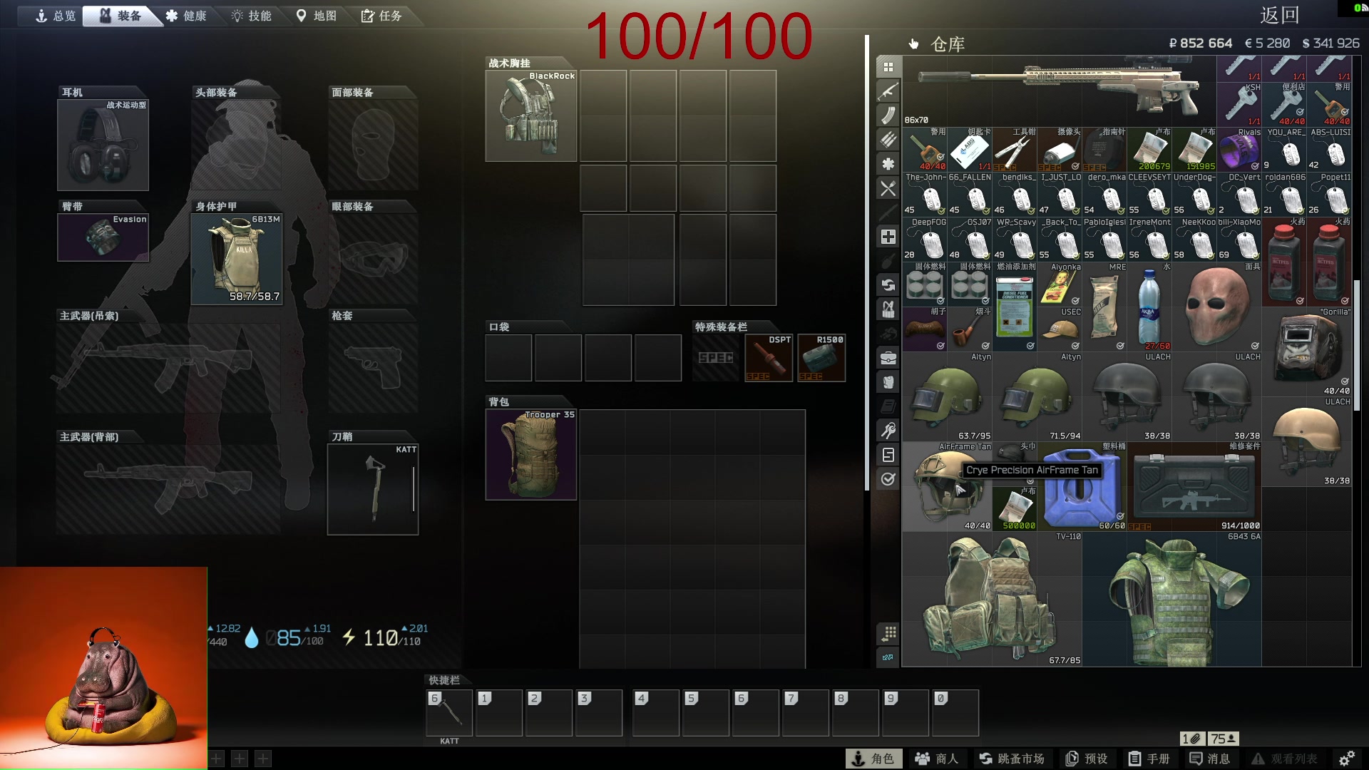 【2023-08-09 20点场】斯祥丶：独狼の游戏日常