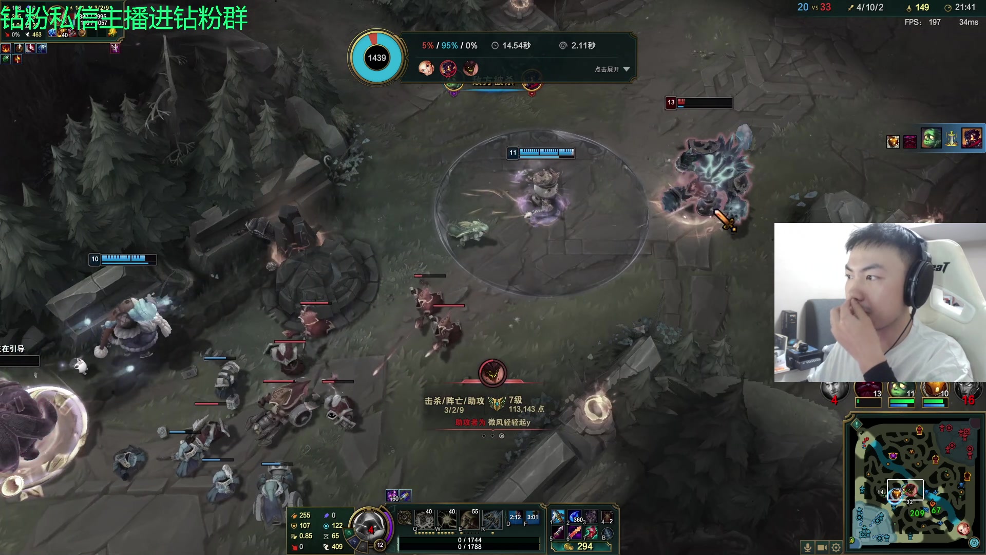 【2023-08-08 21点场】金甲EzNpc：真男人无所畏惧