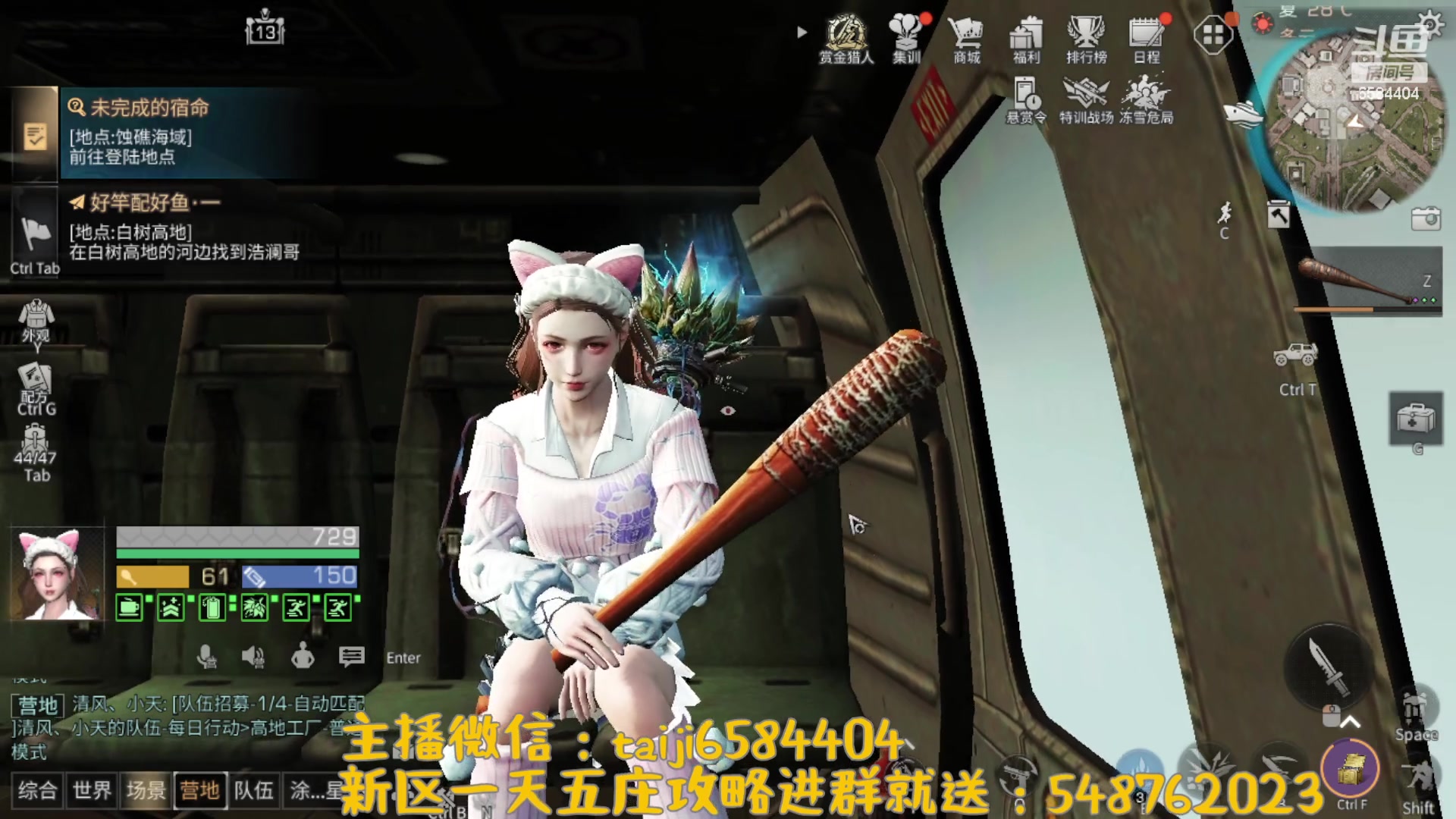 【2023-08-09 12点场】中华田园冯太极：喉咙痛！话少