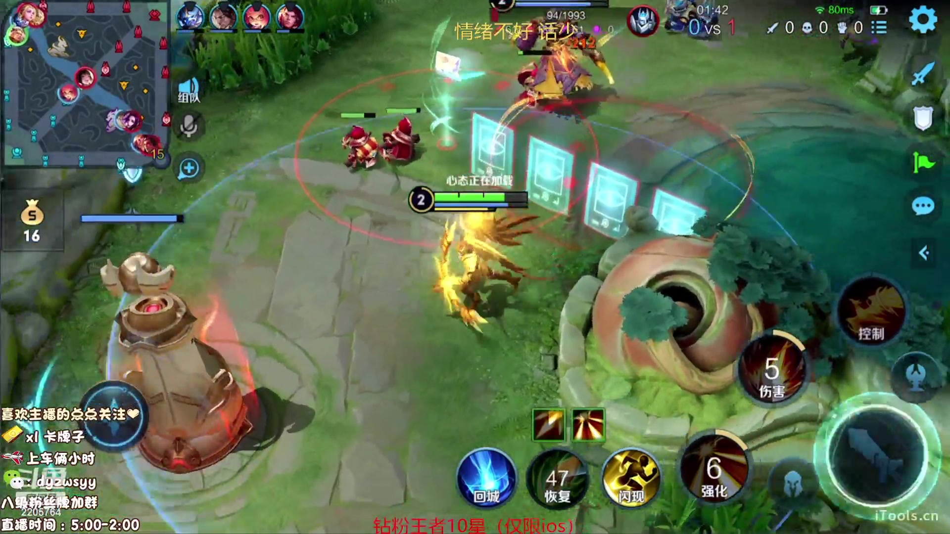 【2023-08-09 07点场】赵猥琐丶赵云导师：国服最强赵云顶级教学！