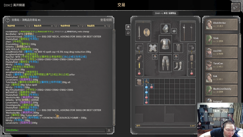 我在斗鱼看即将拥有人鱼线的PDD直播英雄联盟