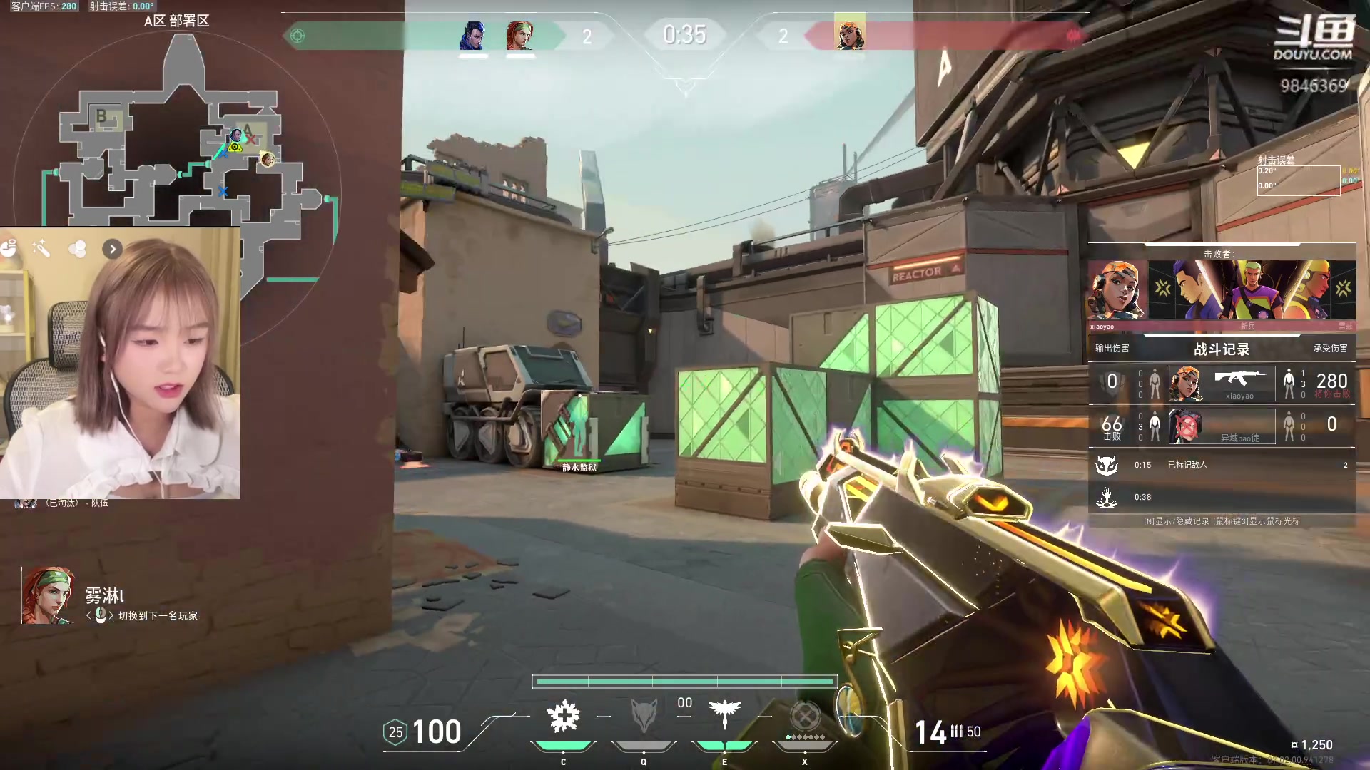 【2023-08-09 00点场】板板OwO：【呆猪】主打一个单排破防