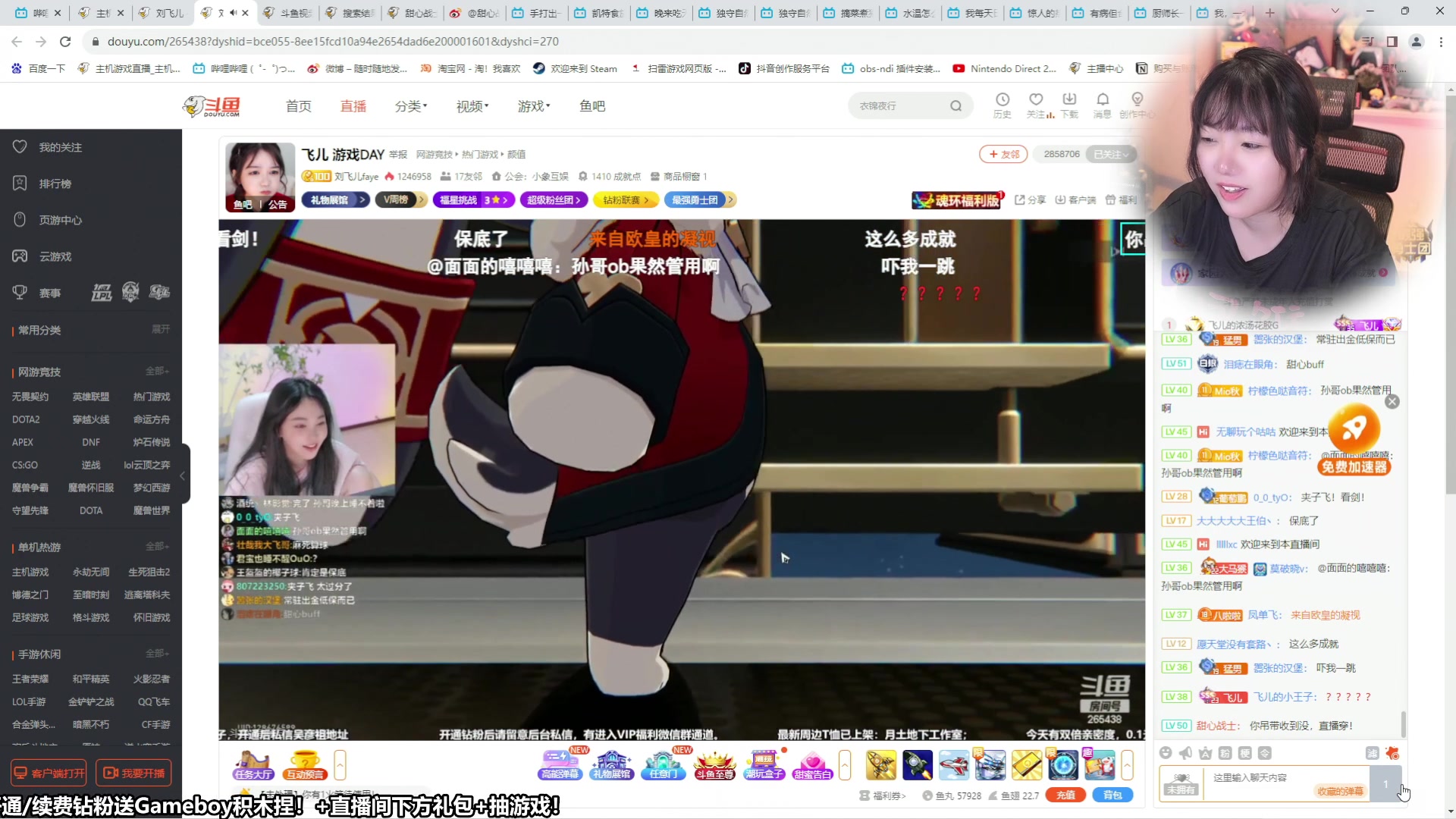 【2023-08-09 20点场】甜心战士：双倍！SEE！