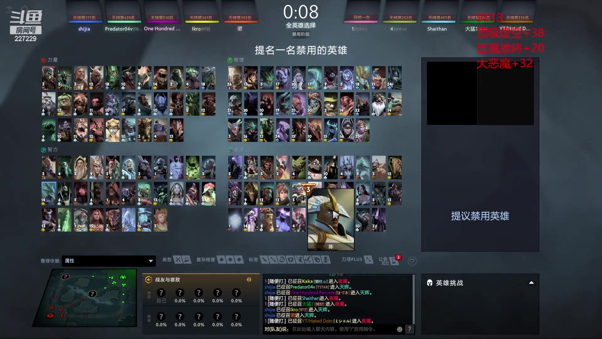 【2023-08-09 16点场】老鸡奇遇记：新人主播!!!