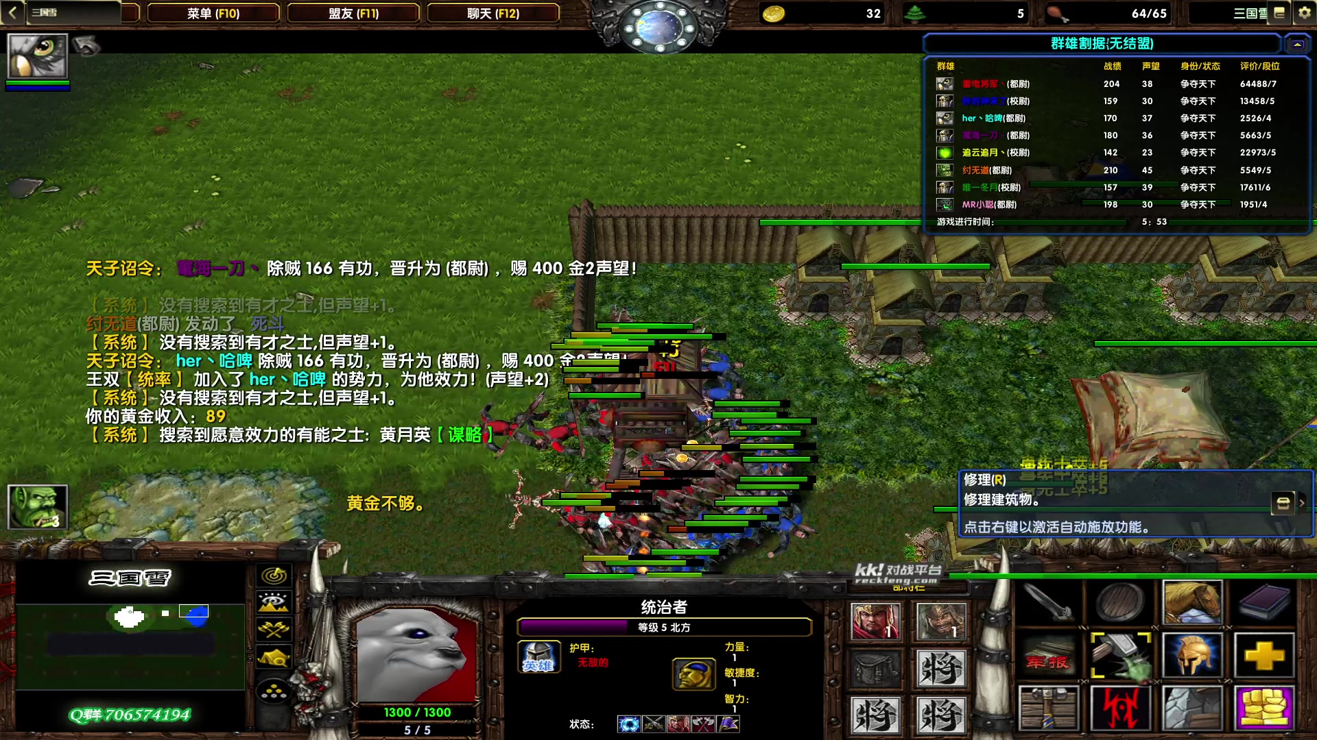 【2023-08-04 20点场】余贰人：新年快乐！ 97828