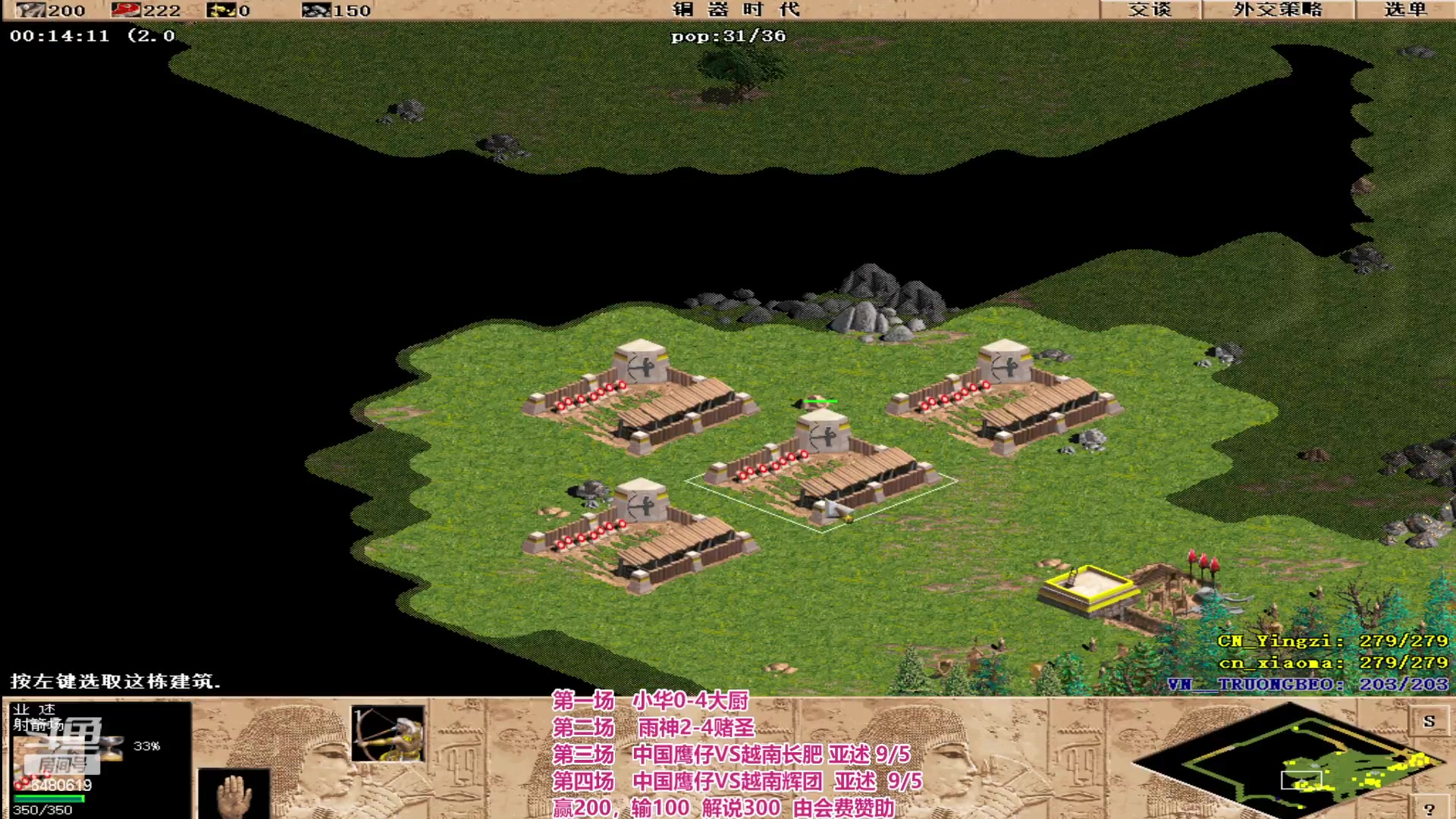 【2023-08-07 20点场】罗马协会：罗马复兴巅峰对决