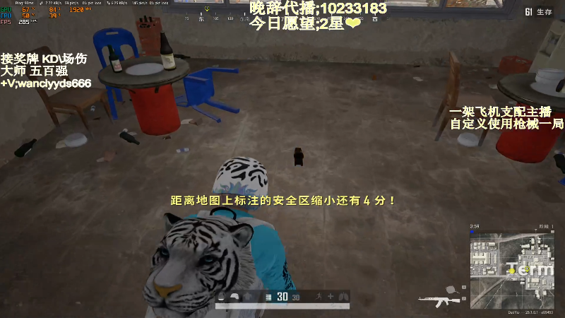 【热门游戏】轻语丶619的精彩时刻 20230809 22点场