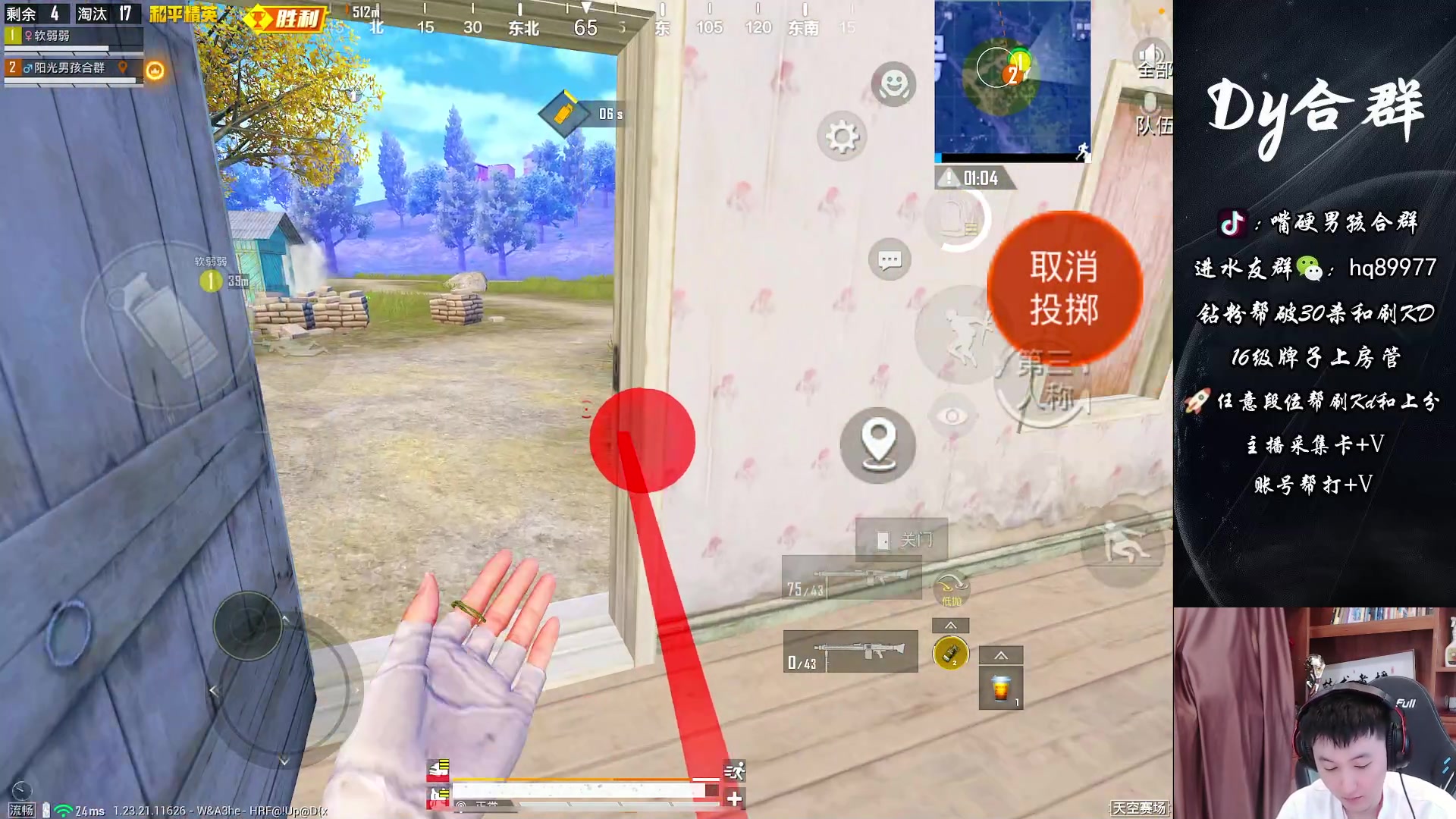 【2023-08-09 17点场】Dy合群：【嘴硬男孩，负重前行】