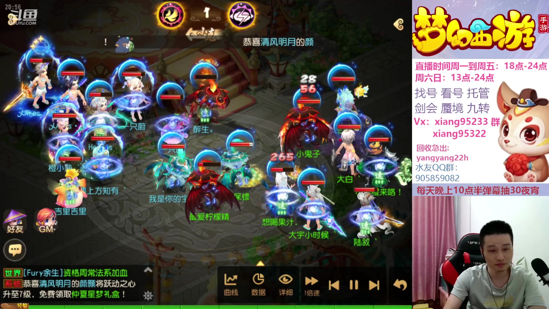 【2023-08-09 20点场】项95：永不摆烂的项前冲