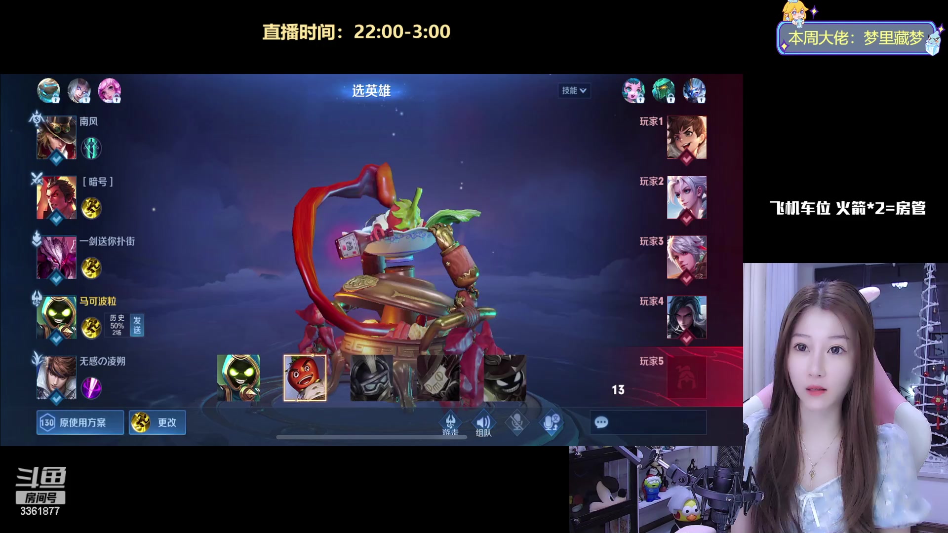 【2023-08-08 22点场】AQ丶果粒：粒：暴打低星仔