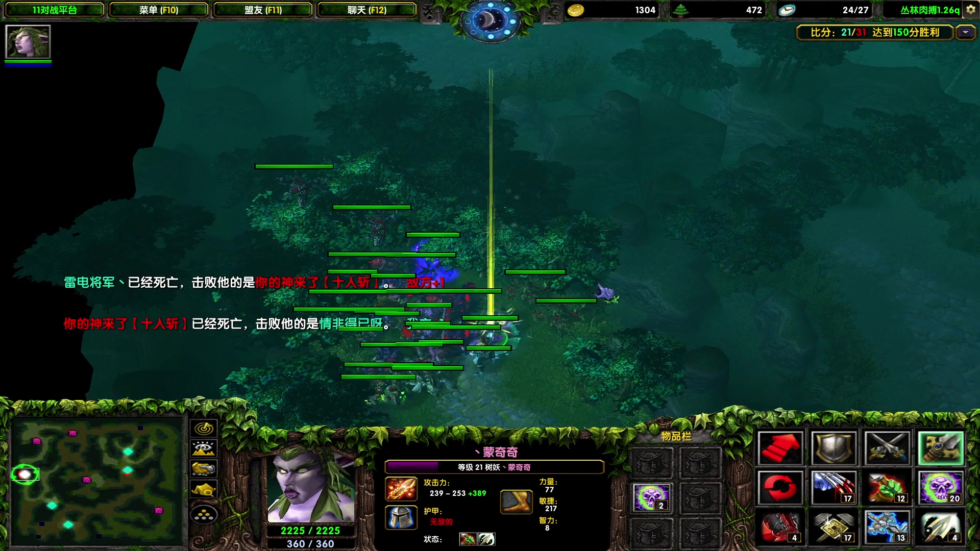 【2023-08-05 21点场】余贰人：新年快乐！ 97828