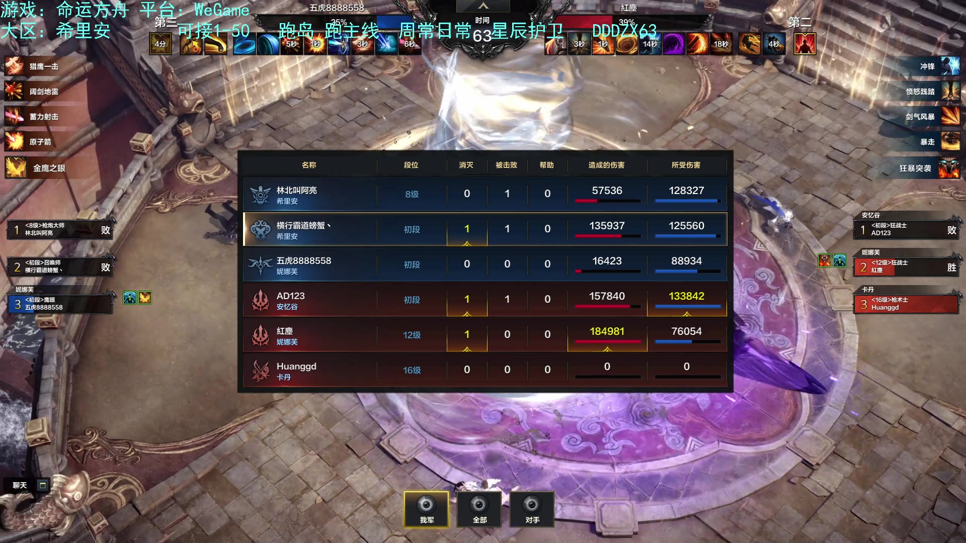 【2023-08-09 15点场】螃蟹Sam：【螃蟹】嗷呜！