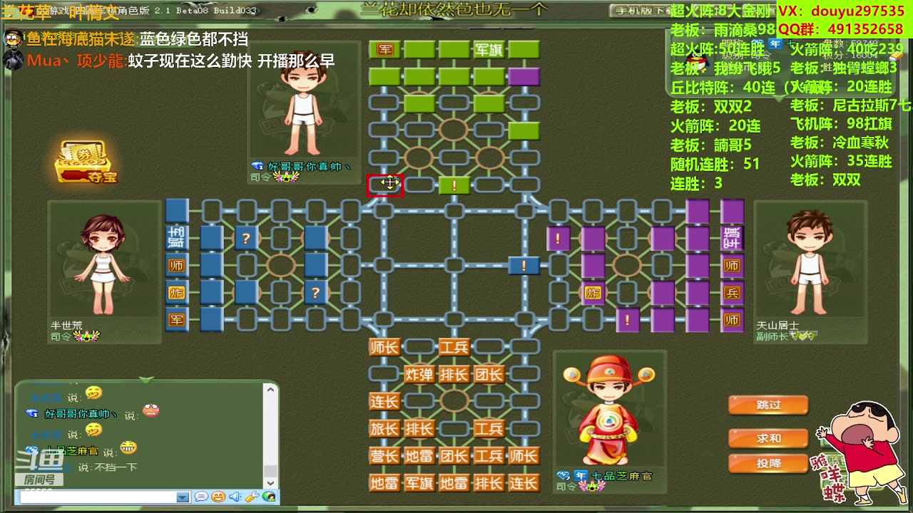 【2023-08-09 10点场】恶蚊子：猛起来，就是干！！！