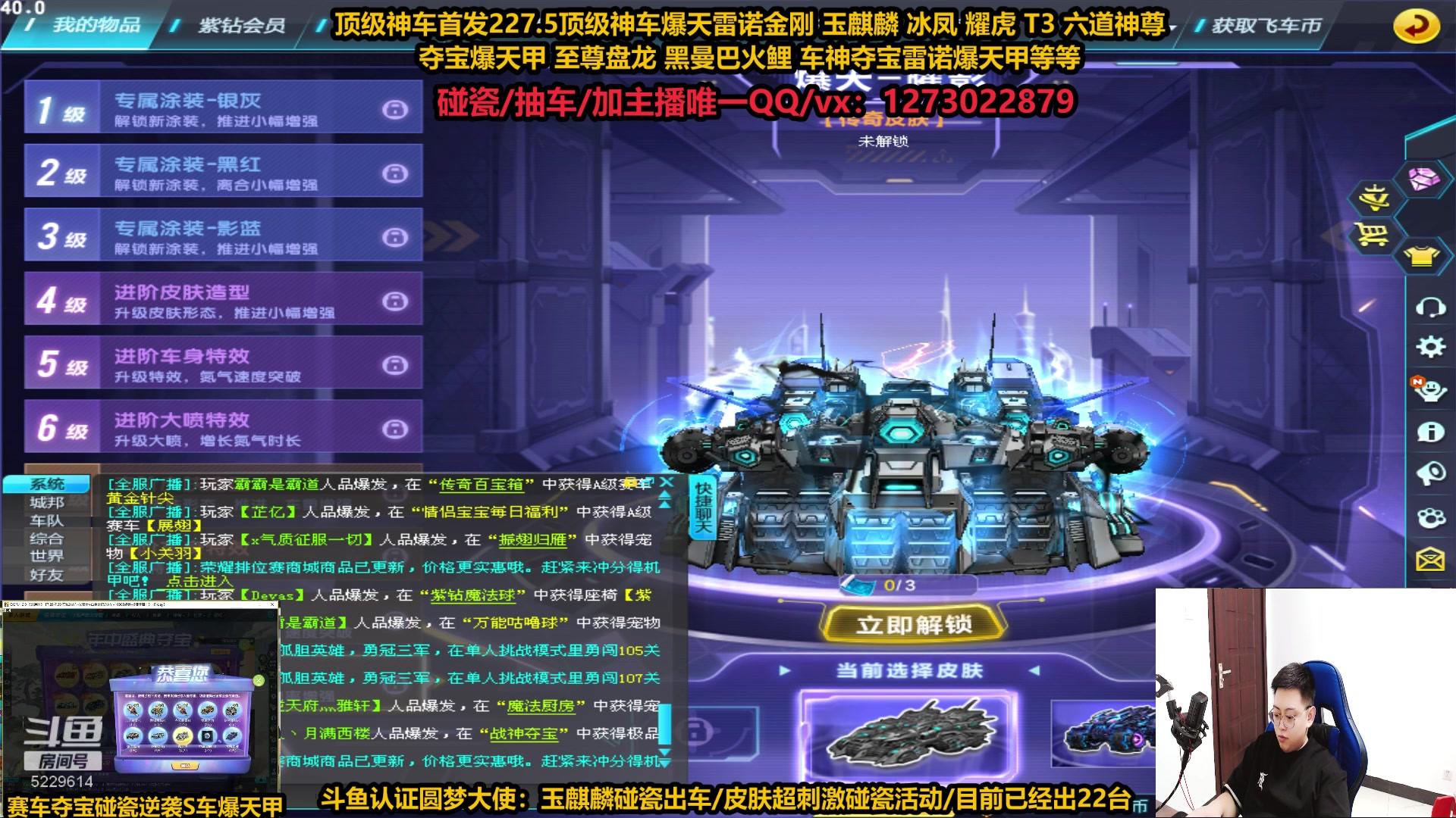 【2023-08-09 18点场】圆梦大师丶秦珂：秦珂：强怼玉麒麟 耀虎 冰凤碰瓷搞起来