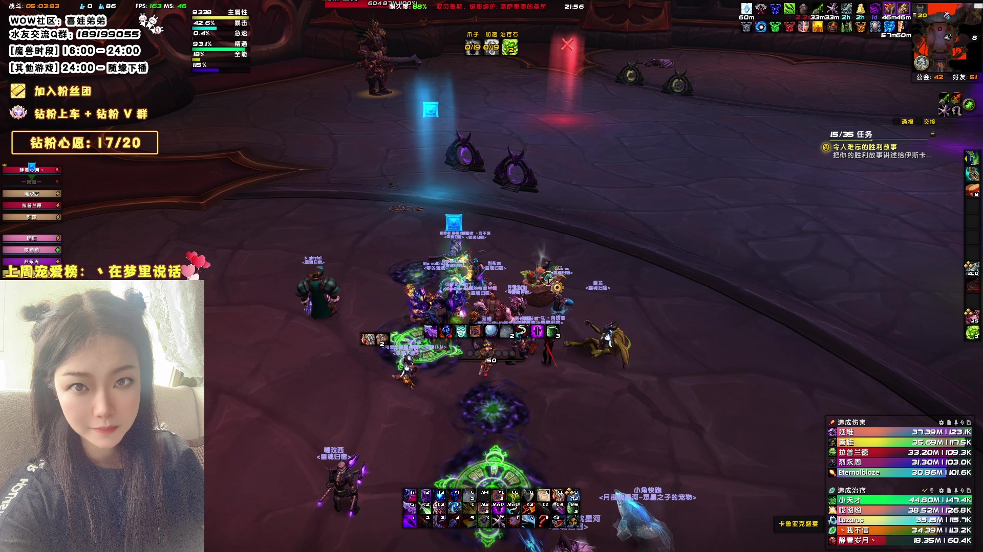 【2023-08-08 21点场】天真的喜娃：【双倍亲密】钻粉四倍亲密度哦