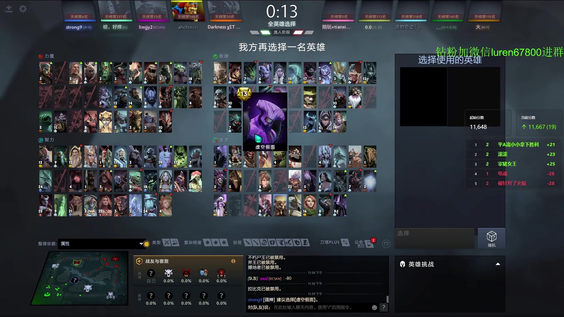 【2023-08-08 22点场】阳光男孩Aq：你懂高手吗？7718843