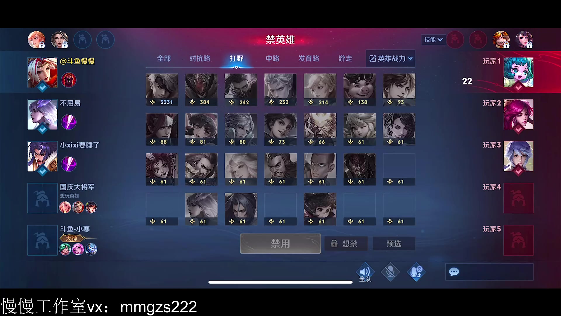 【2023-08-09 16点场】不如叫我慢慢：关羽表现分冲冲冲，二点训练赛