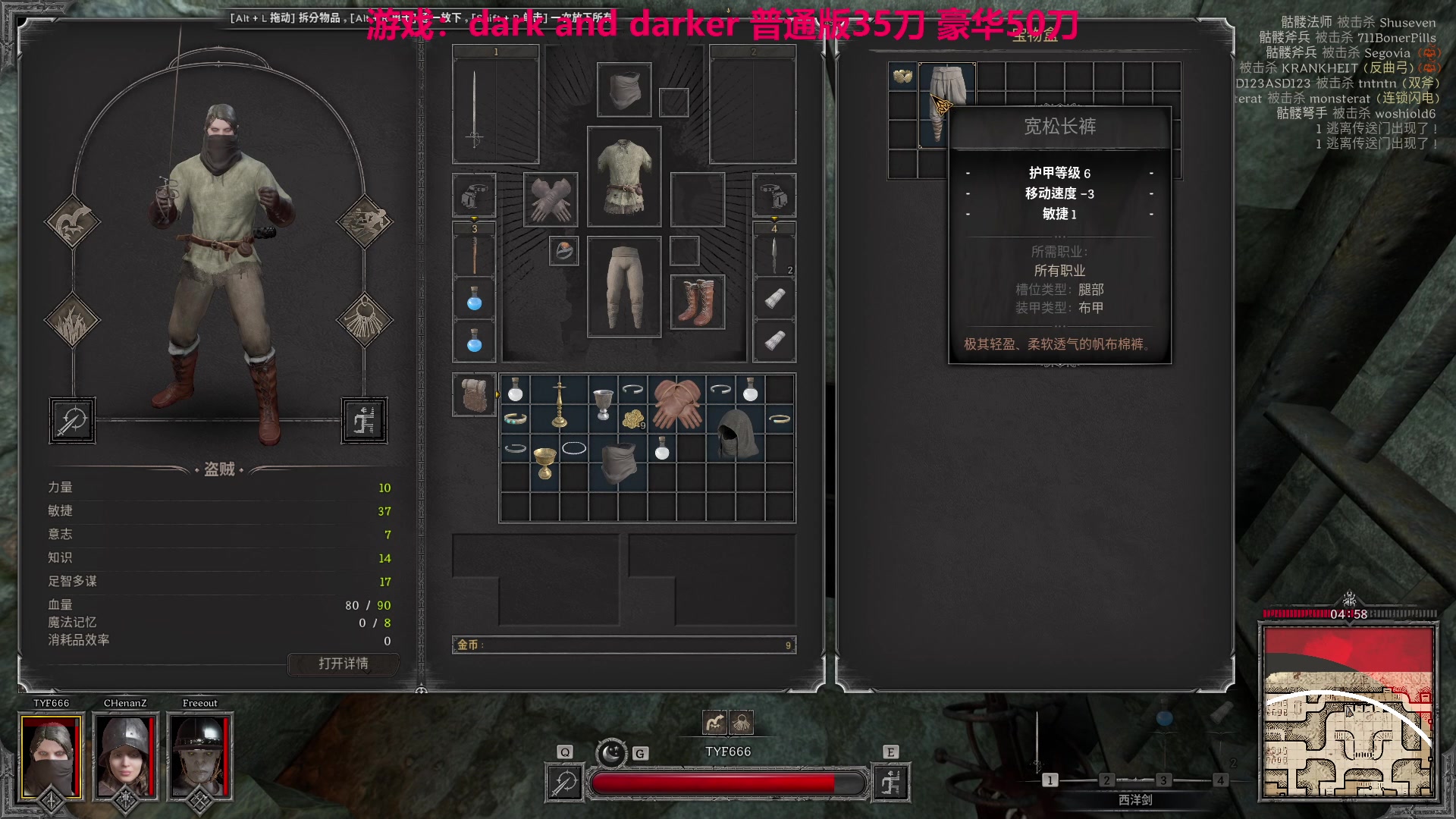 【2023-08-09 11点场】TYF唐亦风：早点下 等DND开服第一时间搞！！！